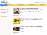 ��������� ����������� ���������� | �������
